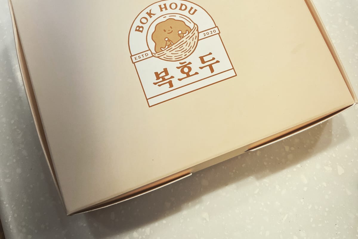 복호두(송도점) 사진