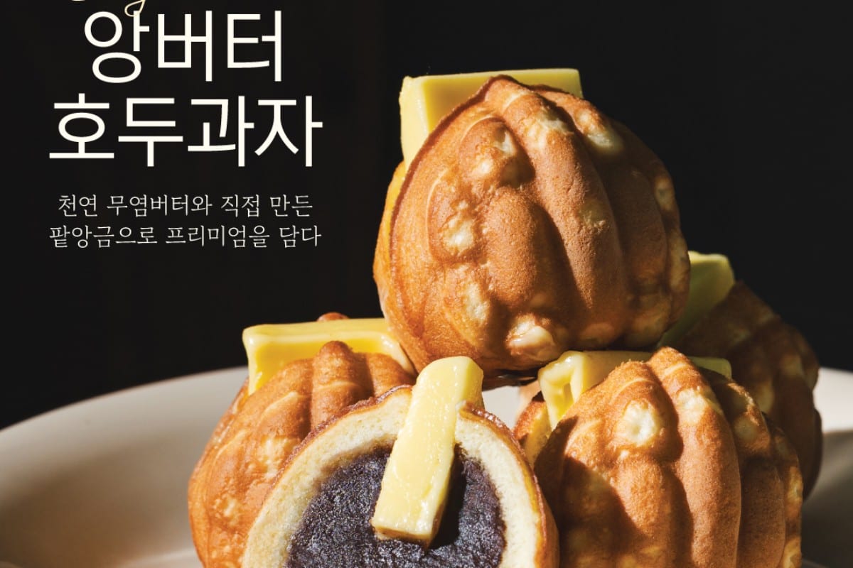 복호두(송도점) 사진