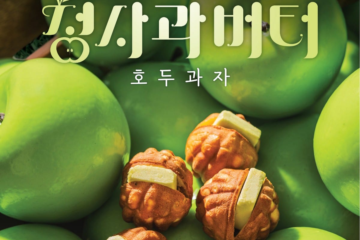 복호두(송도점) 사진