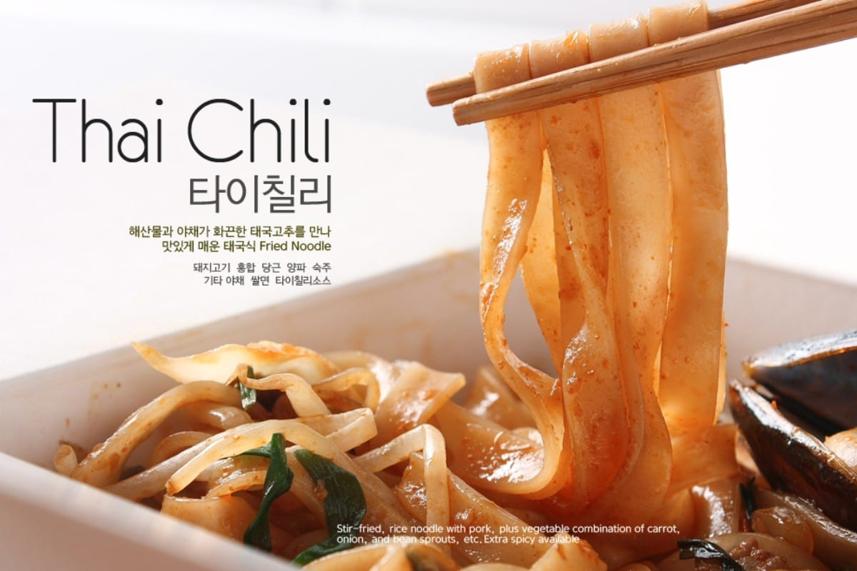누들박스 송도점 사진
