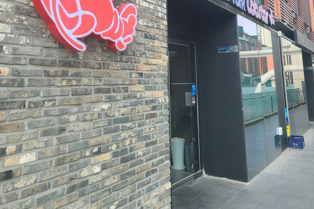 사장님 링크 업로드