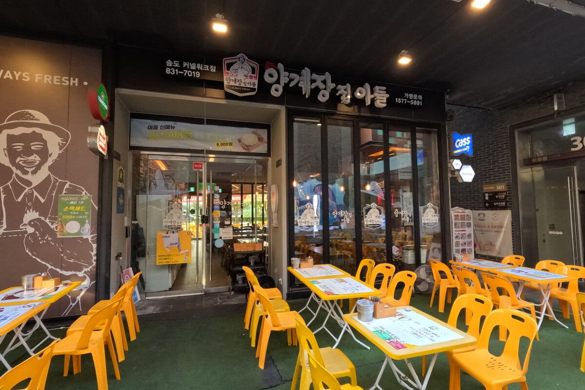 사장님 링크 업로드
