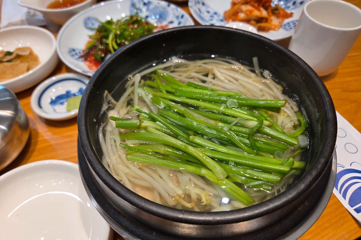 해청복국 사진