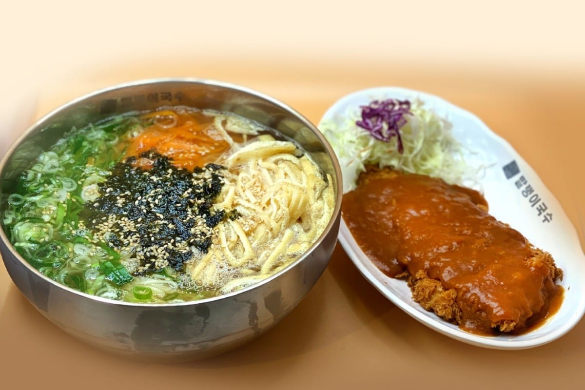 말랭이국수 사진