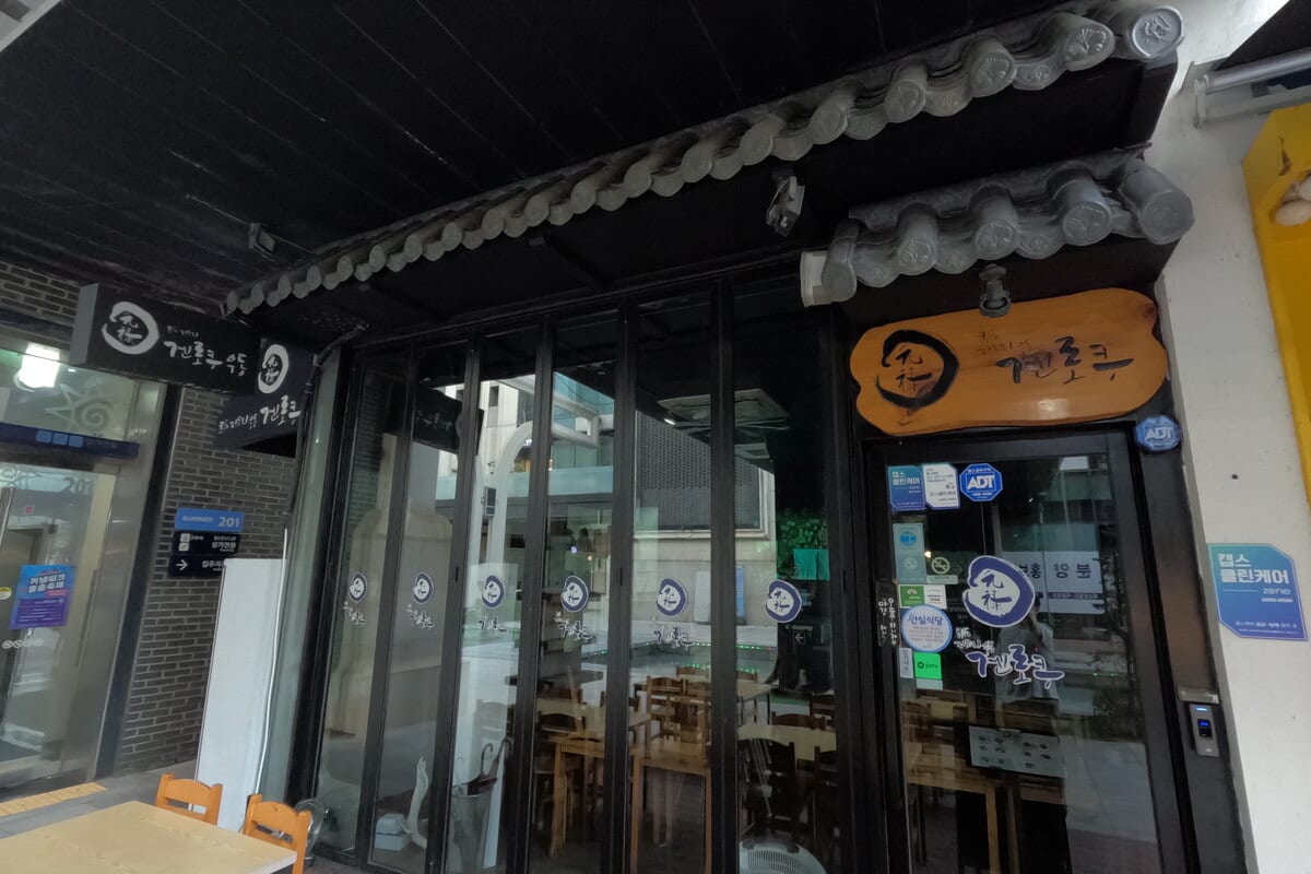 사장님 링크 업로드