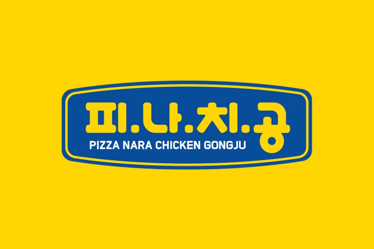 피나치공 인천송도점 사진