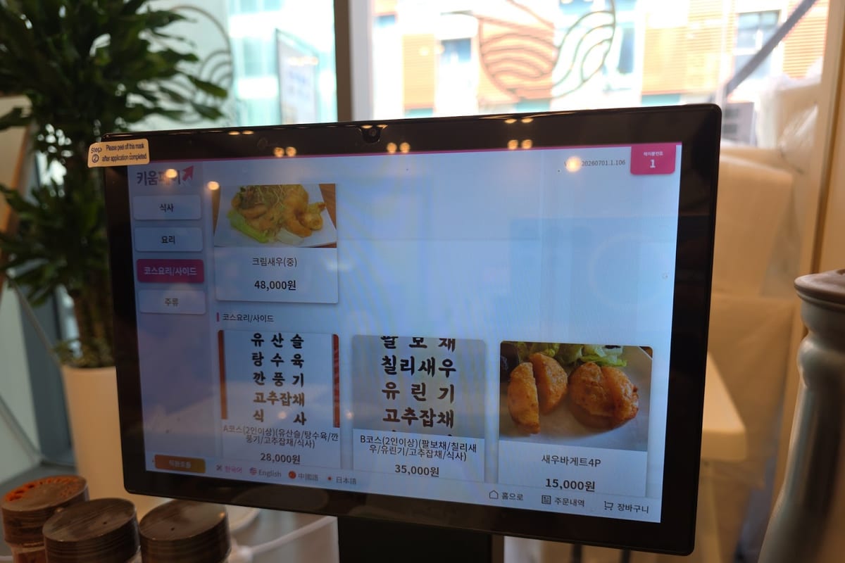 수수각 사진